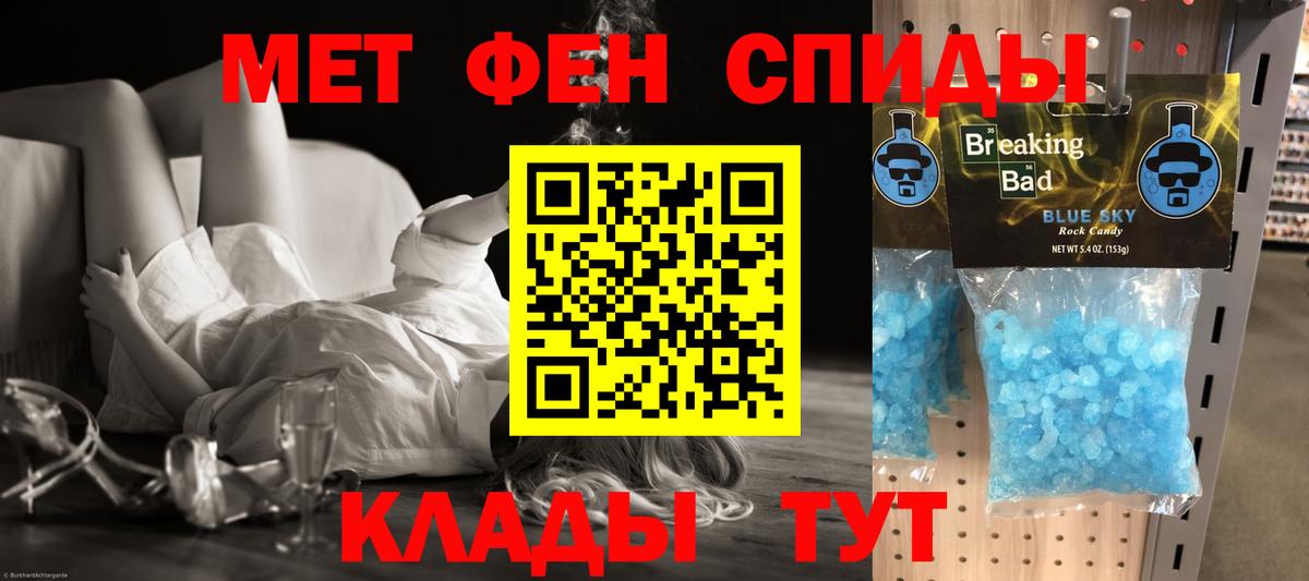 Амфетамин Розовый Елец