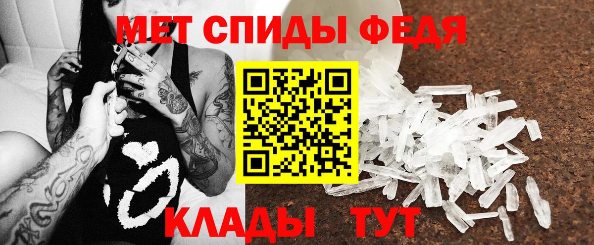 АМФЕТАМИН  Вход с VPN  Елец  АМФЕТАМИН Розовый 