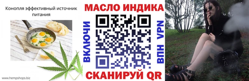 Печенье с ТГК марихуана  купить наркоту  Елец 
