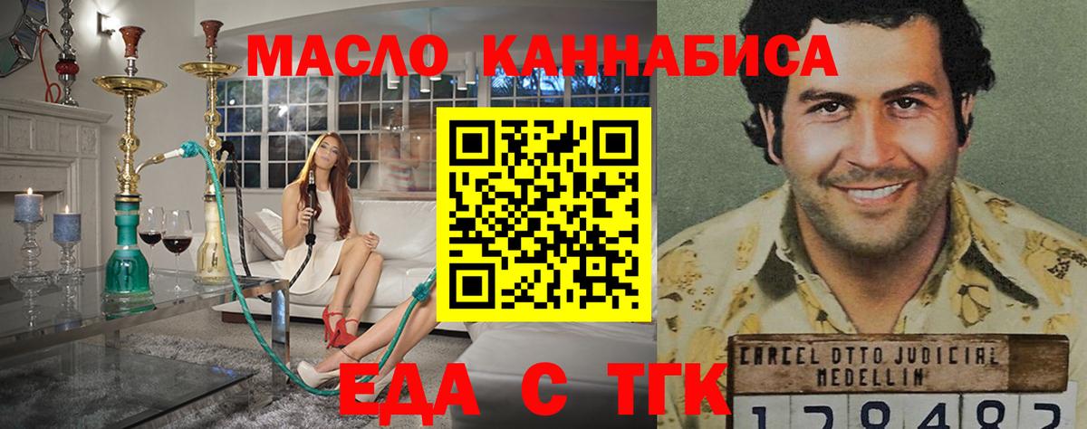 Кетамин Елец