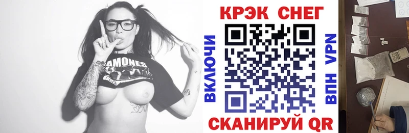 КОКАИН Fish Scale  где можно купить   Елец 