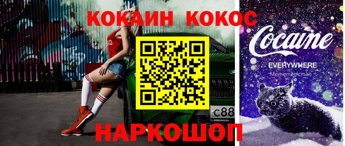 Кокаин Эквадор Елец