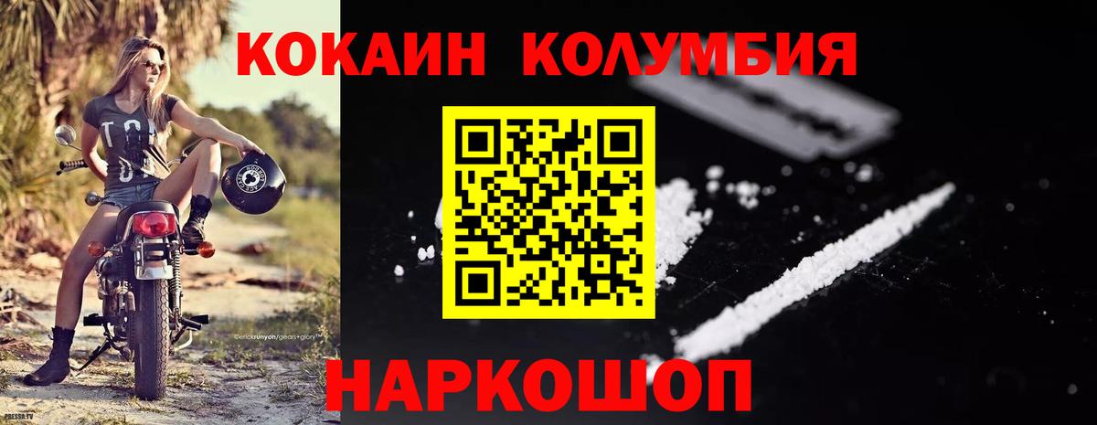 Мефедрон  Марихуана  ГАШ  COCAIN  Елец  ГЕРОИН  Меф МЯУ МЯУ кристаллы  Вход с VPN 