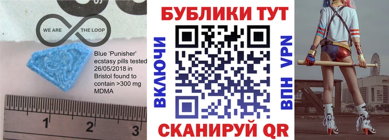 мега ссылка  Елец  Ecstasy ешки  купить  цена 