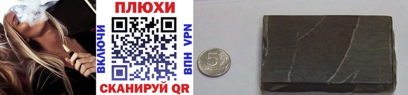 Гашиш 40% ТГК  где можно купить   Елец 