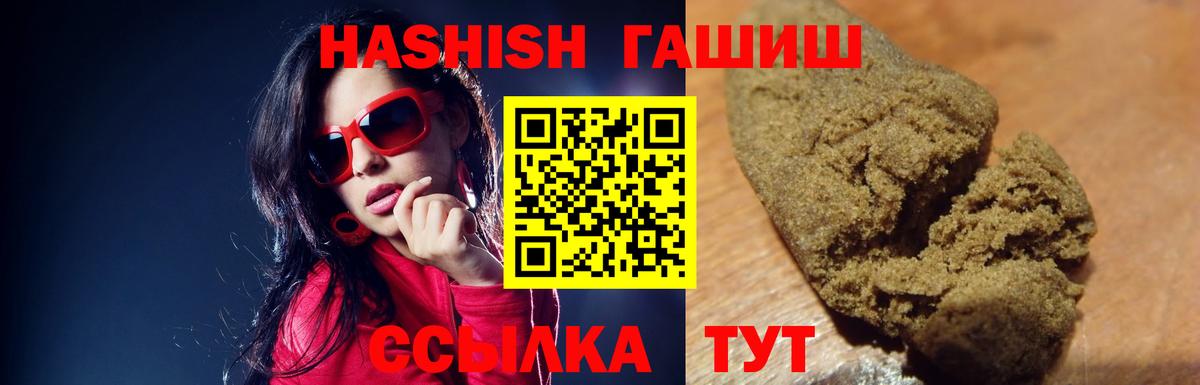 Елец  ГАШИШ AMNESIA HAZE  Вход с VPN  ГАШ Cannabis 