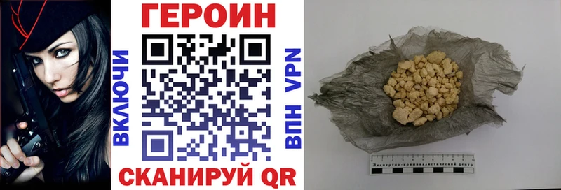 ОМГ ОМГ вход  Елец  Героин гречка 