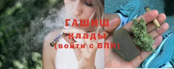 молекула духа Вязники