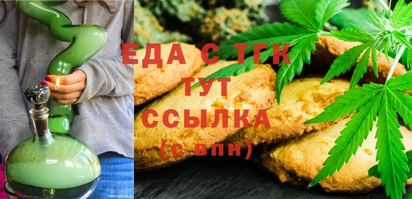 молекула духа Вязники
