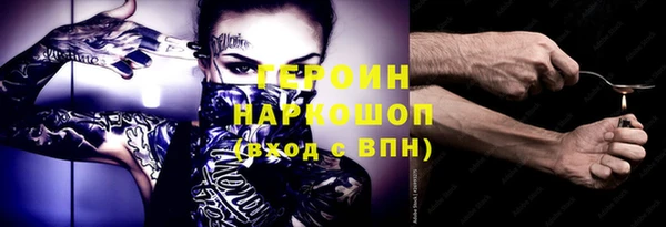 молекула духа Вязники