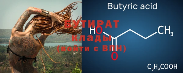 молекула духа Вязьма