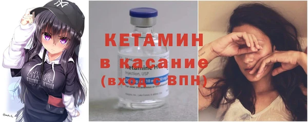 молекула духа Вязники