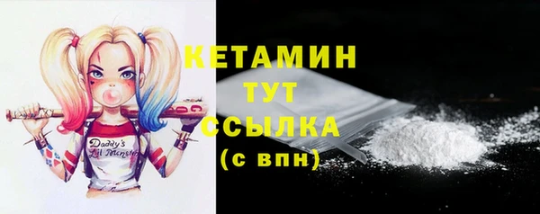 молекула духа Вязники
