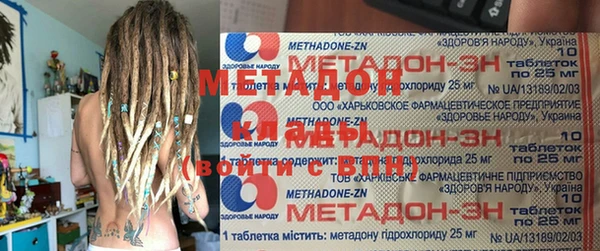 молекула духа Вязьма