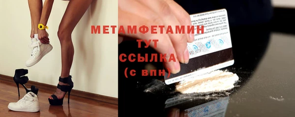 молекула духа Вязьма