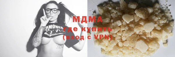 амф Вяземский