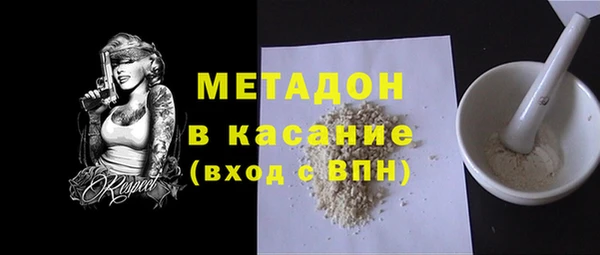 молекула духа Вязьма