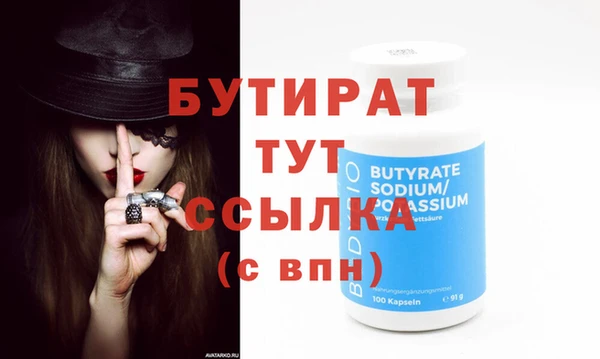 молекула духа Вязники