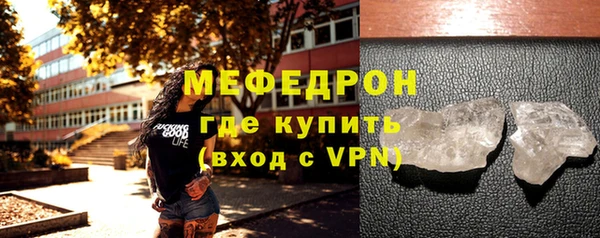 молекула духа Вязники