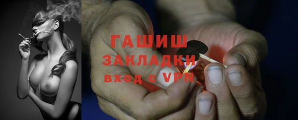 марихуана Лихославль