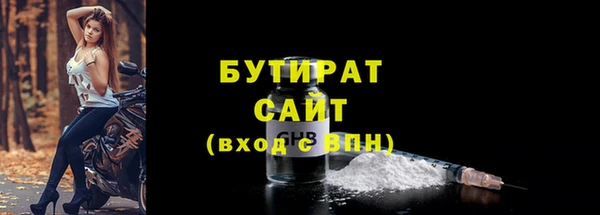 амф Вяземский