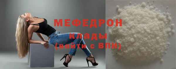 молекула духа Вязьма