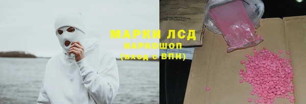 молекула духа Вязники