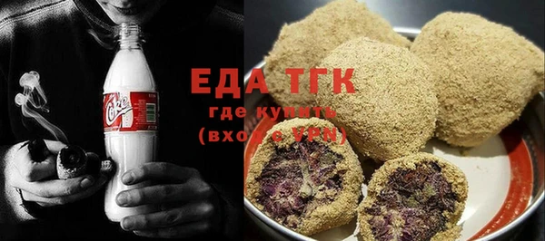 молекула духа Вязьма
