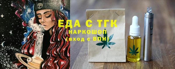 амф Вяземский