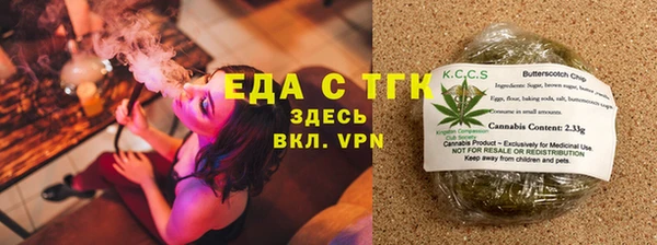 молекула духа Вязьма