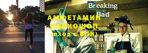 молекула духа Вязники