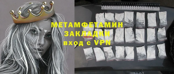 молекула духа Вязники