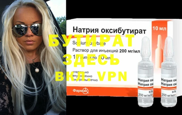 молекула духа Вязники