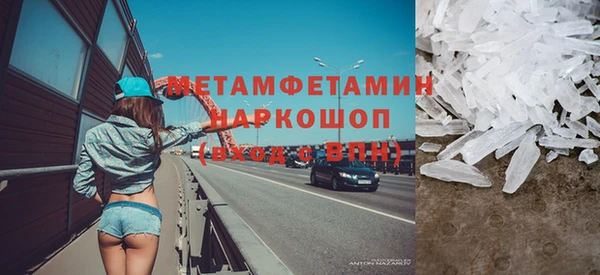молекула духа Вязники