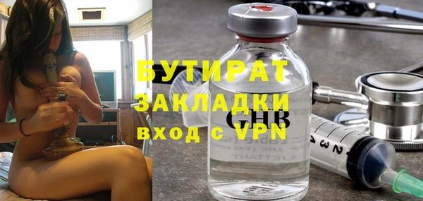 амф Вяземский