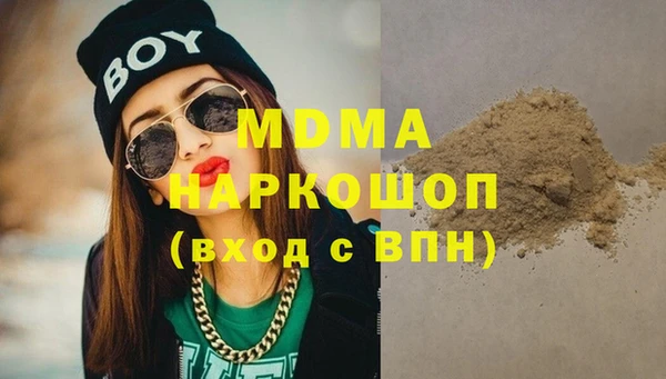 молекула духа Вязники