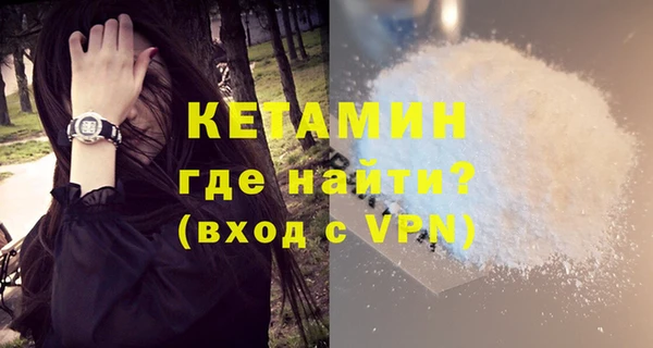молекула духа Вязьма