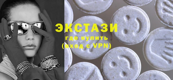 молекула духа Вязьма
