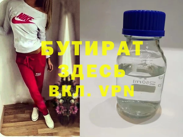 молекула духа Вязьма