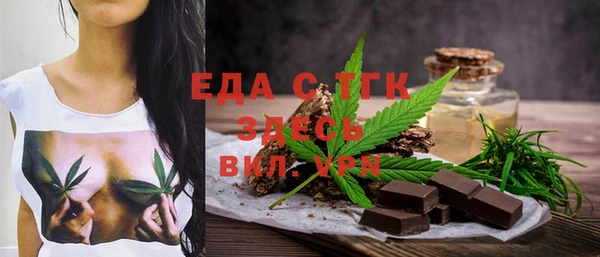 амф Вяземский