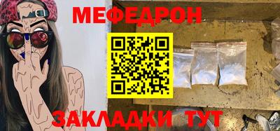 шишки Лесосибирск