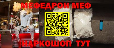 шишки Лесосибирск