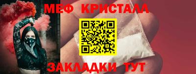 шишки Лесосибирск