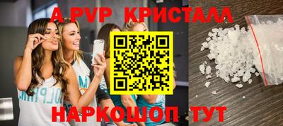 гашиш Ливны