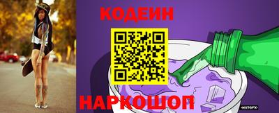 шишки Лесосибирск