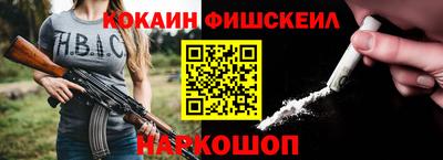 шишки Лесосибирск