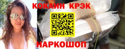 марихуана Ликино-Дулёво
