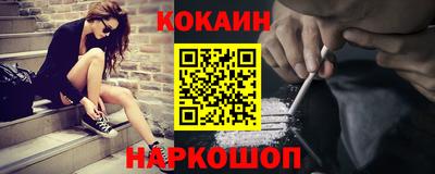 шишки Лесосибирск