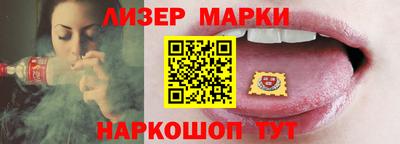 гашиш Ливны