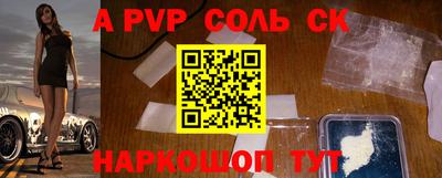 шишки Лесосибирск